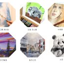 수채화로 표현하는 나만의 감성 이미지