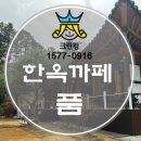 크린킹 이미지