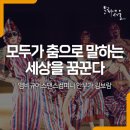 느루컴퍼니