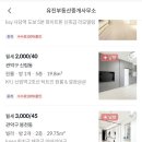 유진부동산중개 이미지