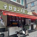 삼양정육점 이미지