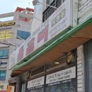 콜갈비 | 구서동 맛집 찾았다 금정구청 맛집 콜갈비 초벌구이 돼지갈비 정식으로 점심부터 플렉스