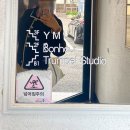 부산 교대 카페 :: 보느파티쓰리 ( 프랑스 현지 느낌 가득한 온천천 까눌레, 디저트 카페 , 보느제과 )