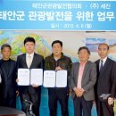 세진관광주 이미지