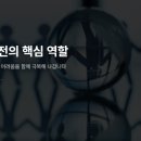 태일기업 - 화성시 | 태일기업