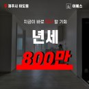 영산홍화장실 이미지