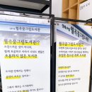 월곡꿈그림도서관 | [서울] 월곡꿈그림도서관