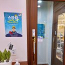 샘24스터디카페 이미지