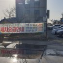 부적농협주유소 이미지