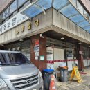 당산역맛집 오징어보쌈으로 일대를 휘어잡은 당산역 보쌈 맛집 이조보쌈 이미지