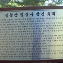 용덕초등학교 이미지