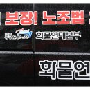 연대삼거리 이미지