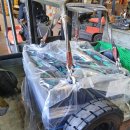 엄궁밧데리 이미지