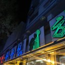남해-117 | [인천][부평역] 대하해물탕 (구)남해해물탕 24시 (내돈내산)