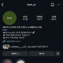 페키트 네이버블로그