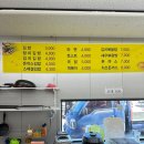거북이 분식