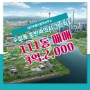 당진 부동산중개사무소 이미지