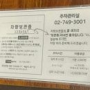 이촌 다온 스크린 이미지