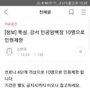 뚝섬정보 이미지