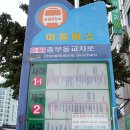 감천2동-10 이미지