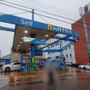 정우주유소 이미지