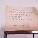김녕초등학교 | [제주]동쪽 감성숙소 로즈마리 향가득 반의시간 내돈내산 후기