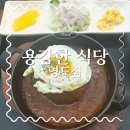 청학동식당 | 최애 끼니| 혼밥하기 좋은 영도 청학동 '용감한 식당' 방문기