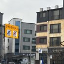 피티공간 | 바디공간 김포 장기동 피티, 헬스, 체형교정 피티 체험 후기