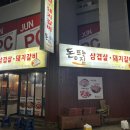 돈뜨는집