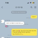 태릉중학교 이미지