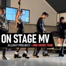 온뮤직스튜디오 | 인천댄스학원 ON STAGE MV 오디션 합격생 강력 추천 콘텐츠