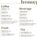 홈파인