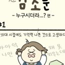 봉천한의원 이미지