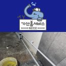 기산수정 | 청주배수펌프설치 호텔 지하 SFA펌프 배관 신설 공사