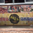 죽장휴게소 이미지