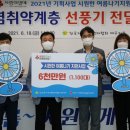대구달서행복지역자활센터 이미지