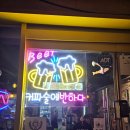 커피파는술집