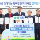 농협중앙회함양군지부