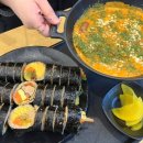 청담동마녀김밥 장산점 이미지