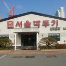 전포2동-3 이미지