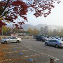 남한산성 가을 나들이... 이미지