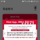 양수주유소 이미지