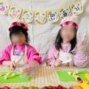 꼬마숲둥지어린이집 이미지