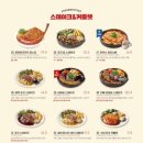 라라코스트(영등점) 이미지