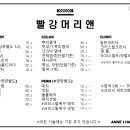 당가두로 13번길 8 이미지