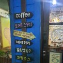 진주 평거동카페 추천, 진주 데이트 하기 좋은 룸카페형식 레트로감성카페, 진주 쪽방카페 느티나무