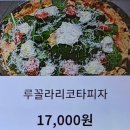 어글리 더클리 다이닝