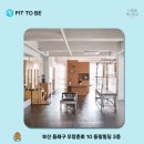 레이어필라테스스튜디오