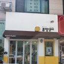 뮤엠영어학원 이미지