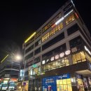 부림3길 이미지